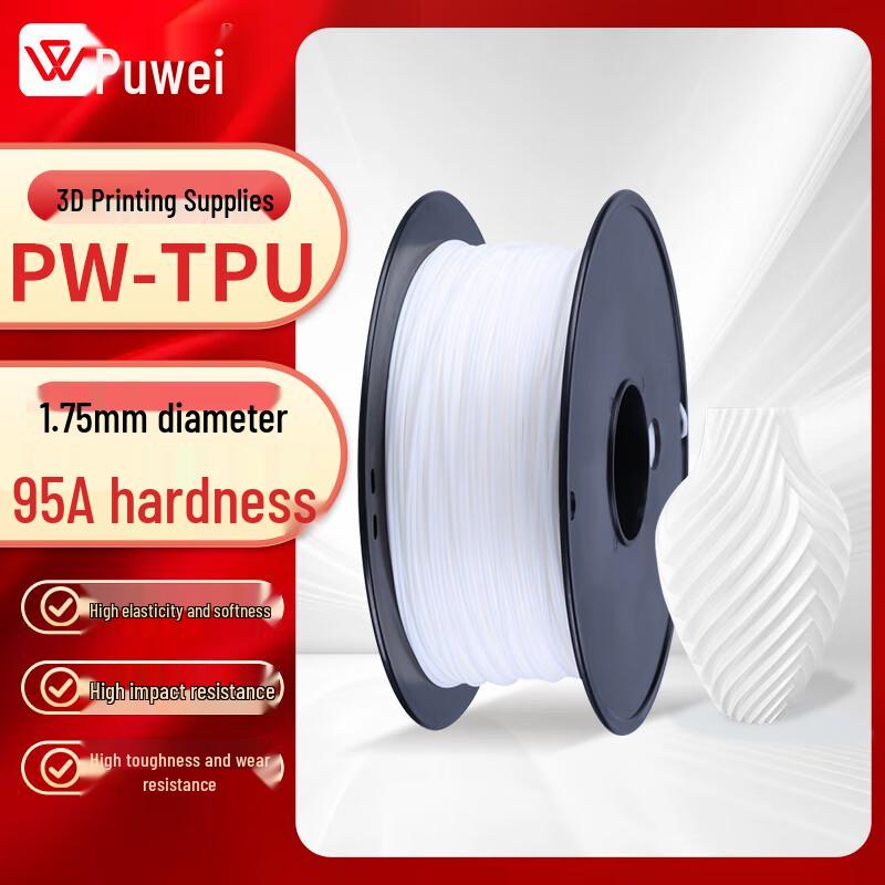 

Filament для 3D-печати Puwei PW-TPU