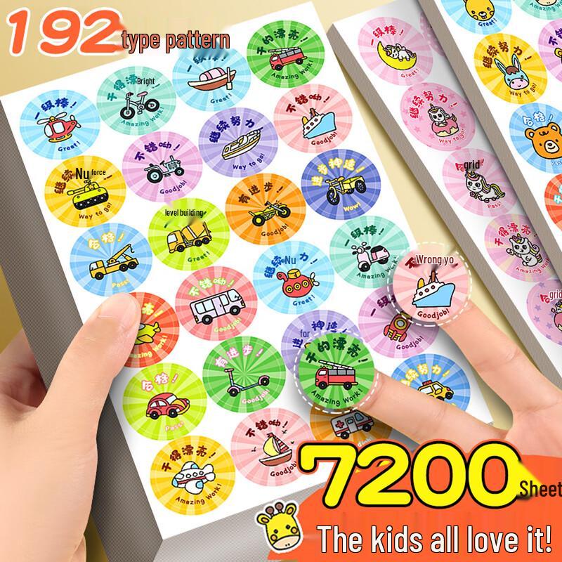 Kids' Reward Stickers
