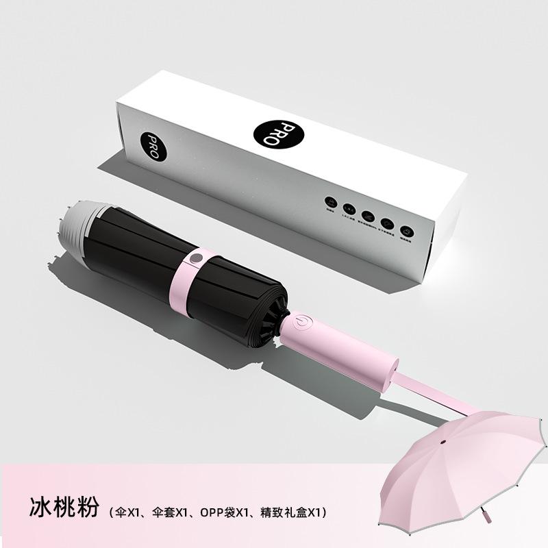 32-Bone automatic umbrella for men, a large number of women, weather and rain dual-purpose shading, sun protection, UV protection, sun protection