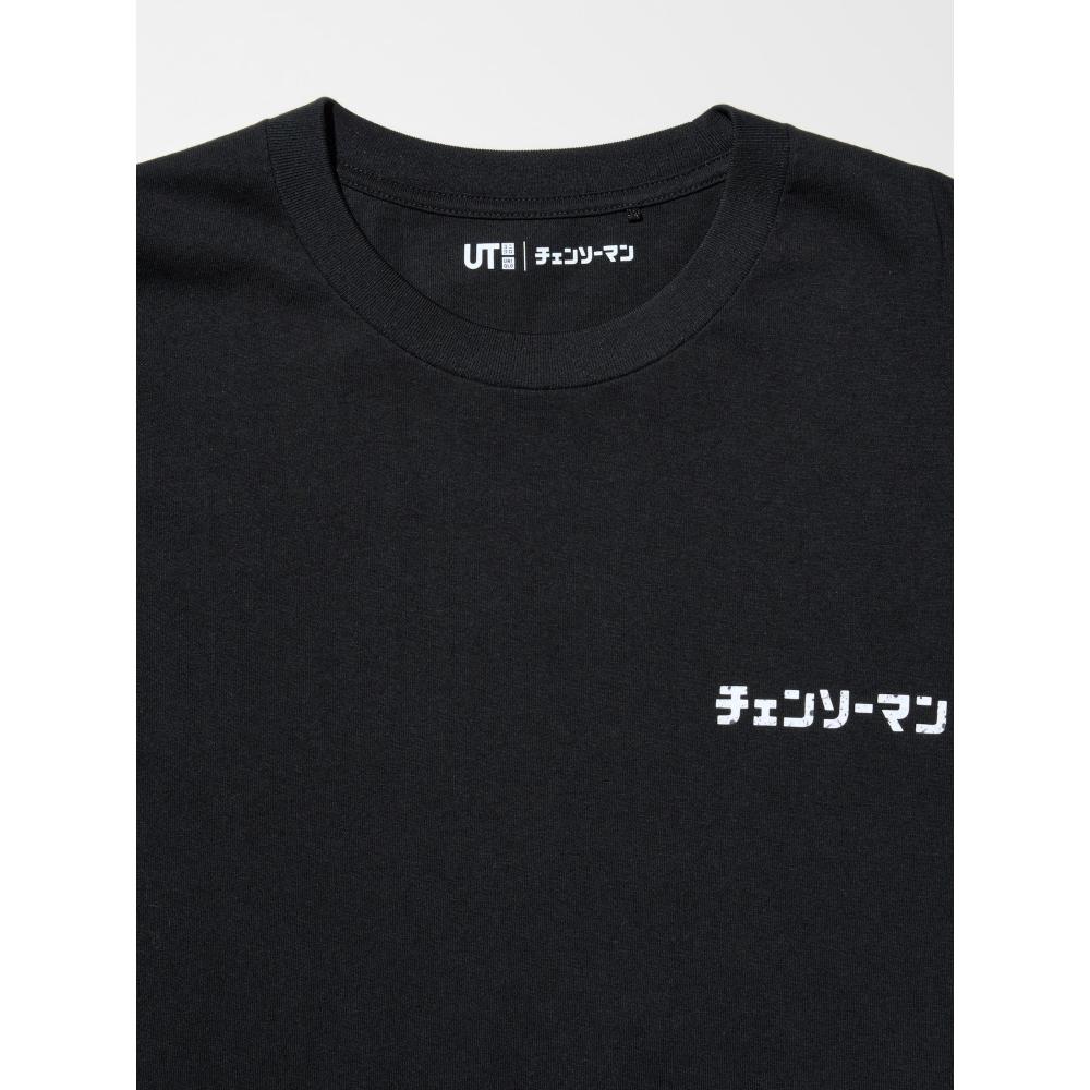 Uniqlo Japan Relax Fit Chainsaw Man