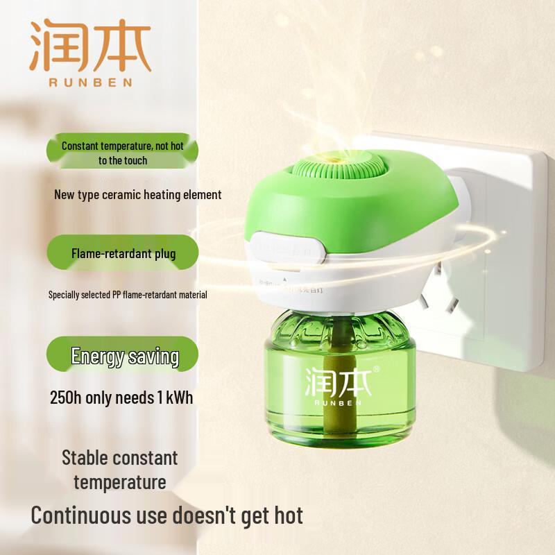 RUNBEN Electric Mosquito Repellent Solutions