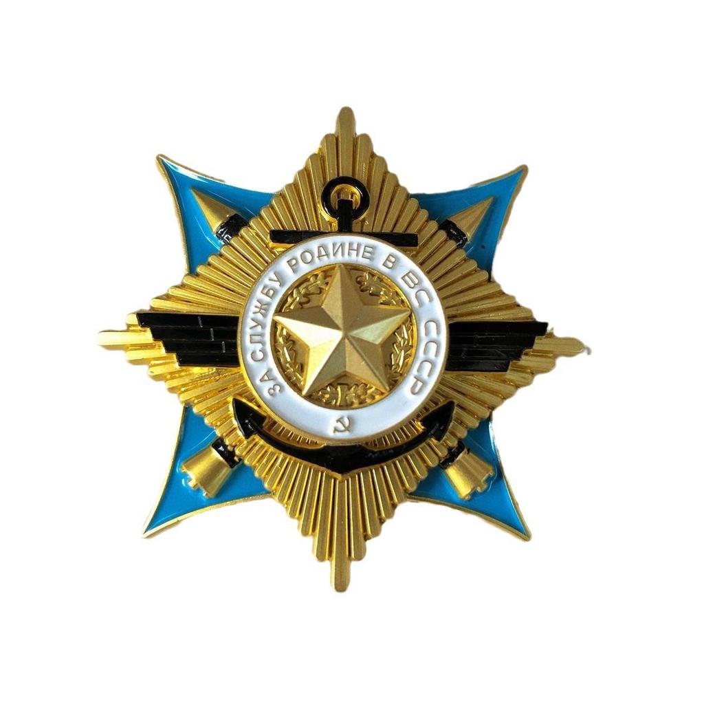 Soviet Medal of Honor Armed Forces Medal Russian Metal Badge Emblem Commemorative Badge Brooch