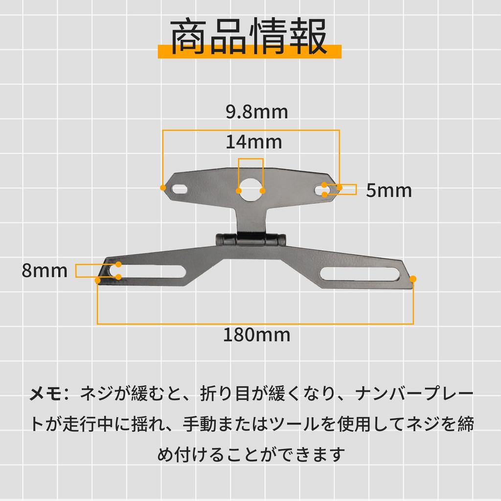 License Plate Base License Holder License Plate Holder Folding Adjustable Easy Installation Motorcycle License