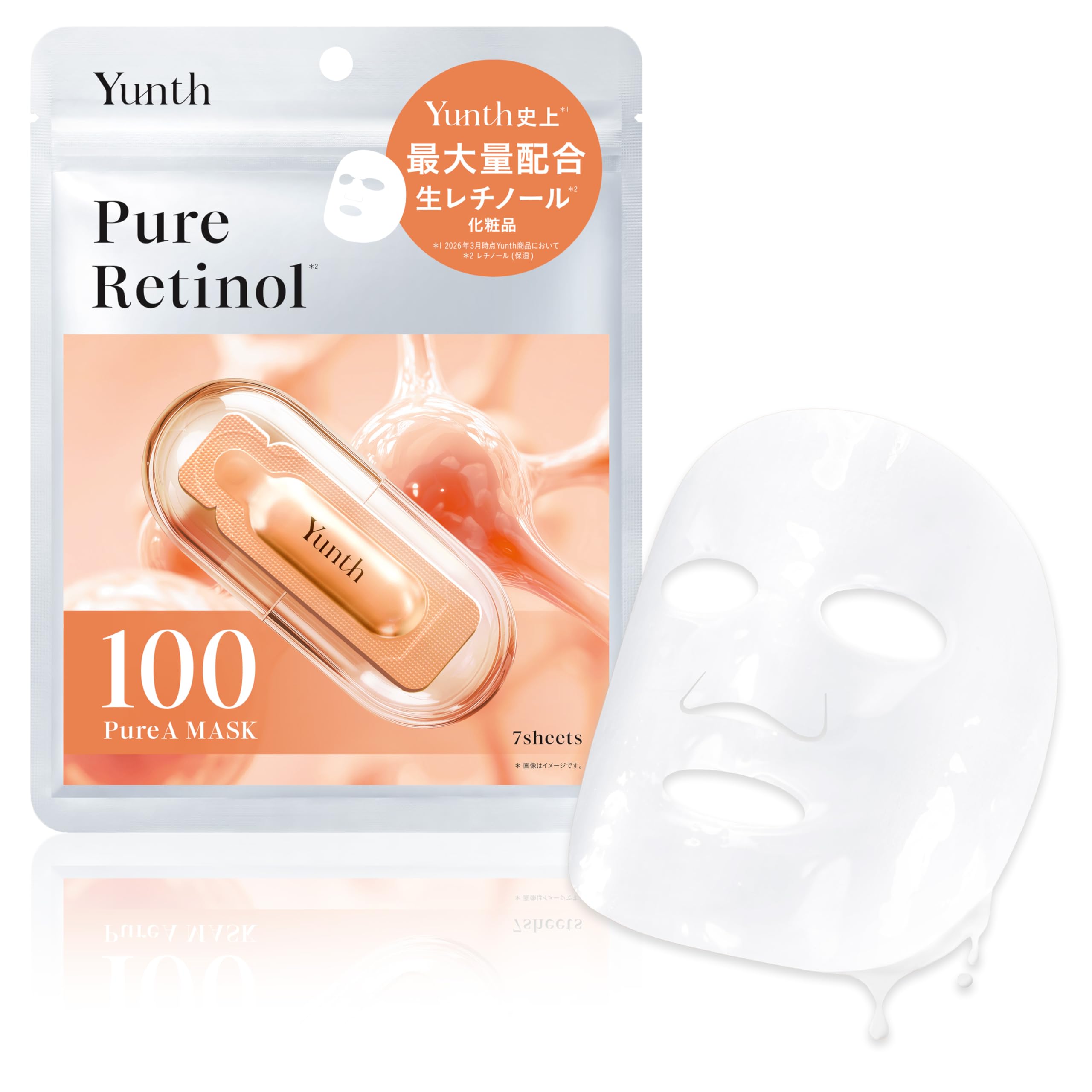 Yunth VA Sheet Mask Raw Retinol Face Pack Pore Cleansing Serum Cosmetics Skincare Beauty (7 sheets) - - - - -