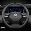 NIO Genuine Leather Steering Wheel Cover for ES6, ES8, EC6 - All-Season