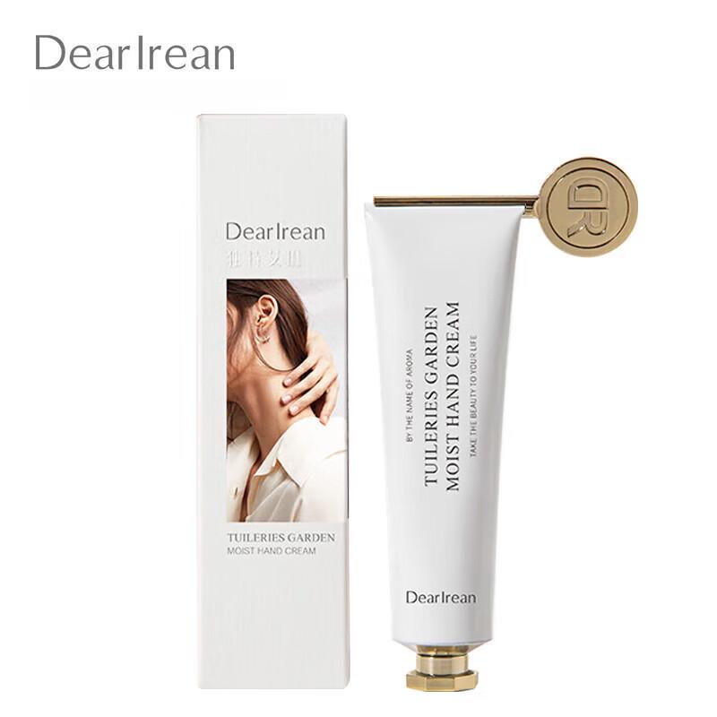 

D ERLUNE Hydrating Hand Cream