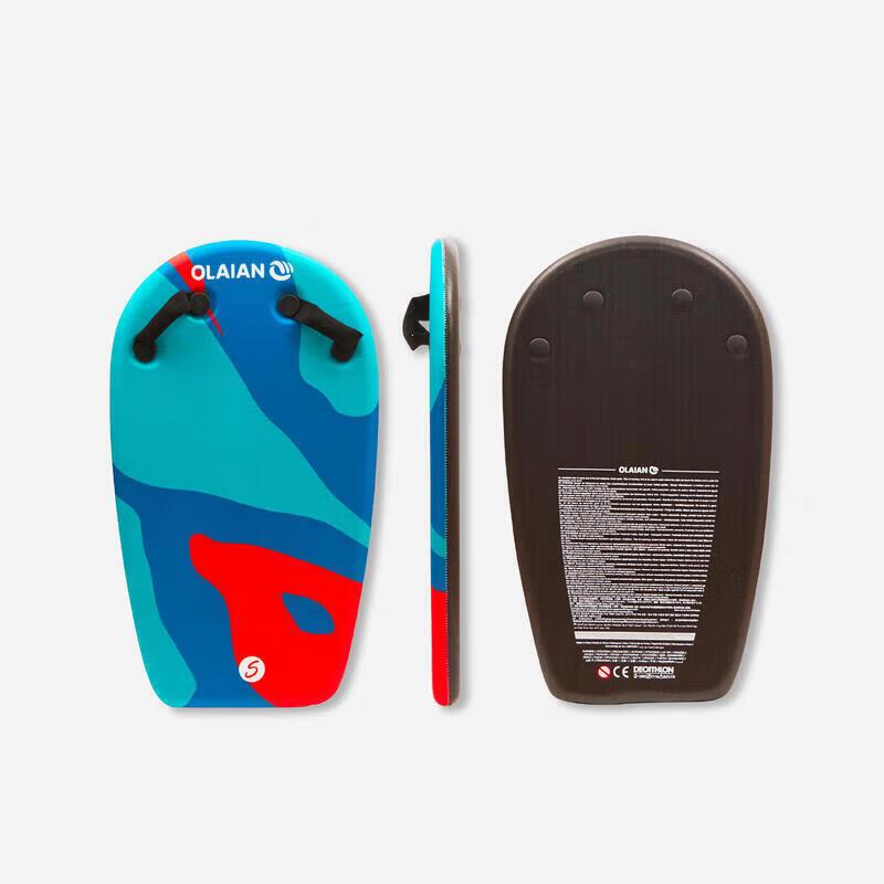

Decathlon Bodyatu Kids Bodyboard with Handle XS
