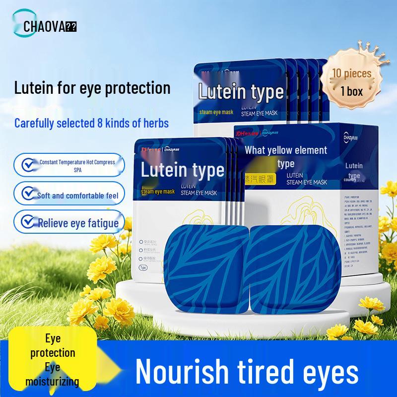 Chao Ya Lutein Steam Eye Mask