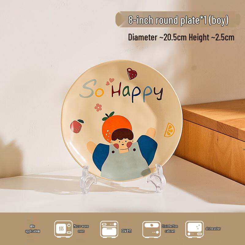 Kids Cartoon Ceramic Plate 8 Inch Plate