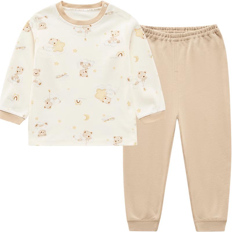 Rabi Kids' Cotton Thermal Underwear Set