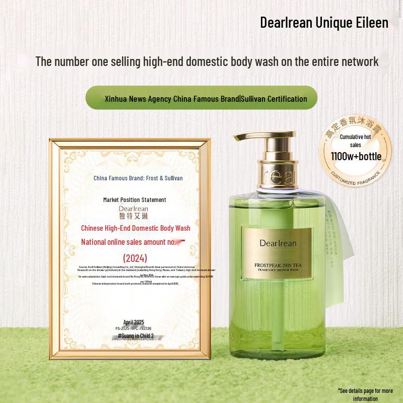 Dear Lrean Fragrance Body Wash