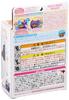 PILOT CORPORATION Pocket Doll Mel-chan Syrup-chan