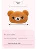 Cute Rilakkuma Double-Sided Plush Pillow - Perfect Valentine's Day Gift