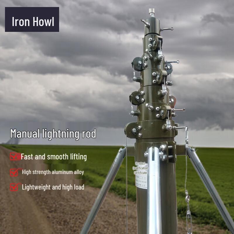 Manual Lifting Outdoor Field Lightning Rod