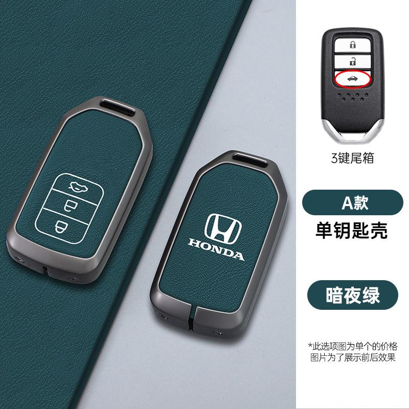 Car Key Case Cover Protector Shell For Honda Accord 9 Crider City HR-V CR-V Vezel Spirior Odyssey Civic Jade 2015-2018 Accessory