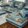 Europe embroidery Sofa Covers for Living Room L-shape Non-slip Floral Lace Armrest Towel Couch Cushion Slipcover