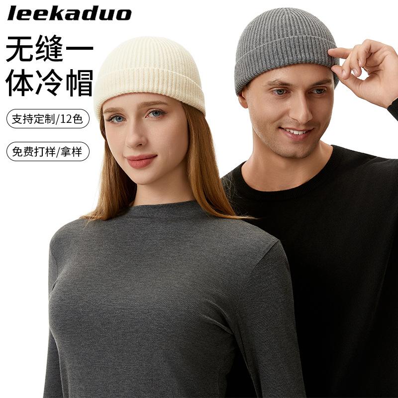 Knitted wool hat for men and women, autumn and winter warm cover, cold hat, yuppie sailor hat, seamless integrated melon fur hat