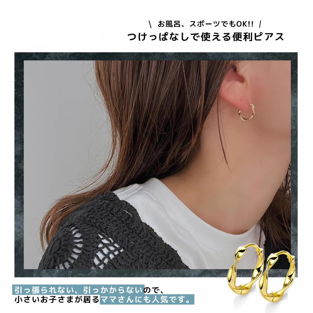 Earrings for Hoop Pink Always Gift Box Included [Hothrty] Women, Earrings, Twist, Foldable, Catchless, Openable, Zirconia, Silver, Gold, Gold, Small,