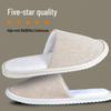 Xihuan Hotel & Home Non-slip Cotton Disposable Slippers