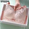 Reggiseni – Reggiseni