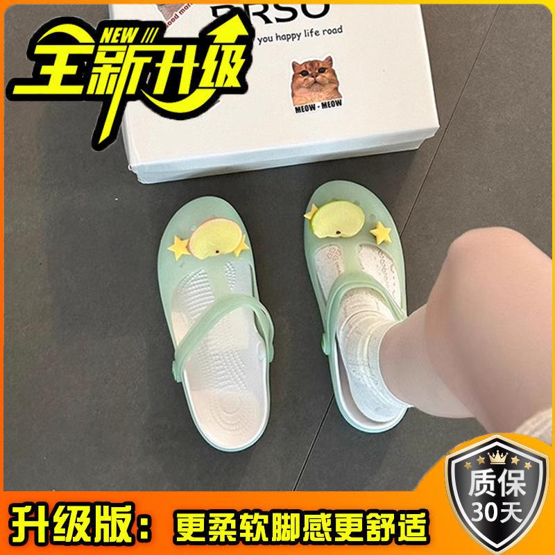 Casual cartoon fruit bag head cool slippers women's summer cute simple versatile slippers fashion beach sandals