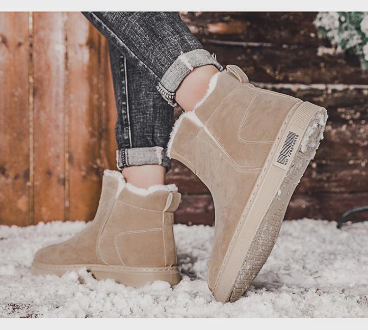 Cross-Border Trend: Men's and Women's Velvet-Lined Winter Boots - Warm Snow & Martin Styles