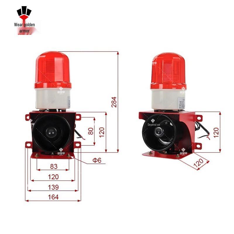 

Chuan Jin Jia YS-BJ02 Industrial Outdoor LED Sound & Light Alarm