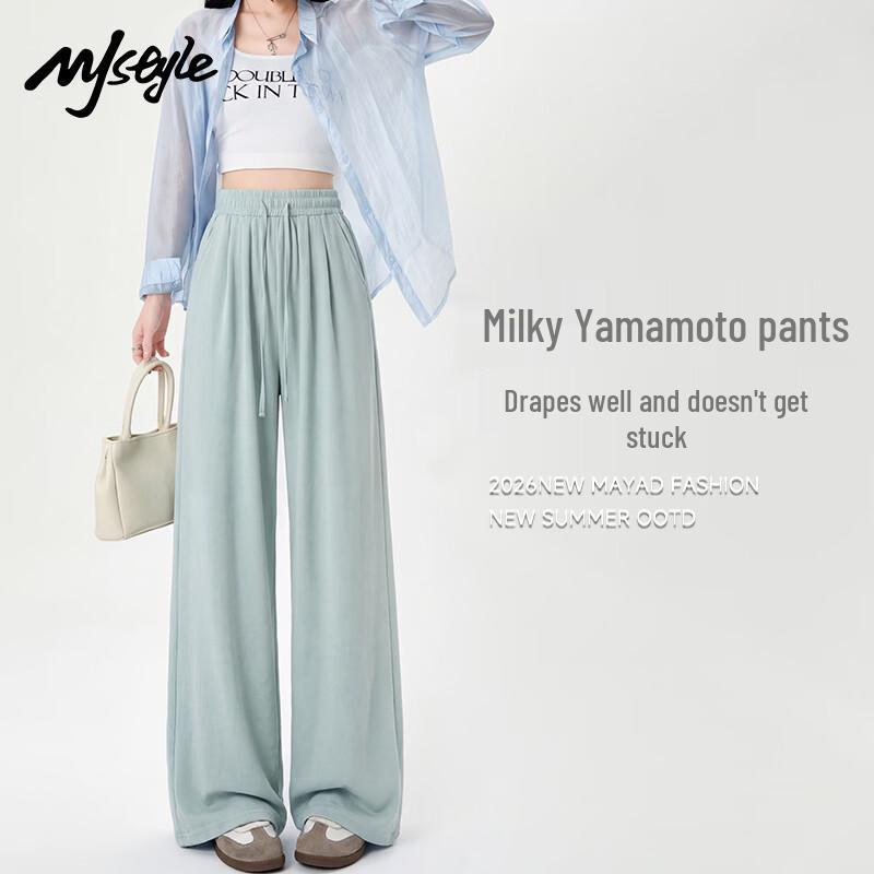 MJ STYLE Women s Cooling Wide-Leg Trousers L