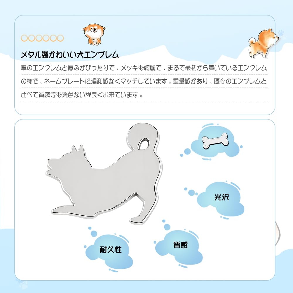 Catland Emblem Dog Car Sticker Emblem Charm Shiba Inu Cute Dog Car Sticker Plate