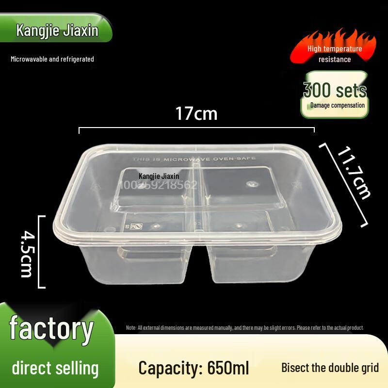 KangJieJiaXin 650ml Rectangular 2-Compartment Disposable Food Containers with Lids (300 Count)