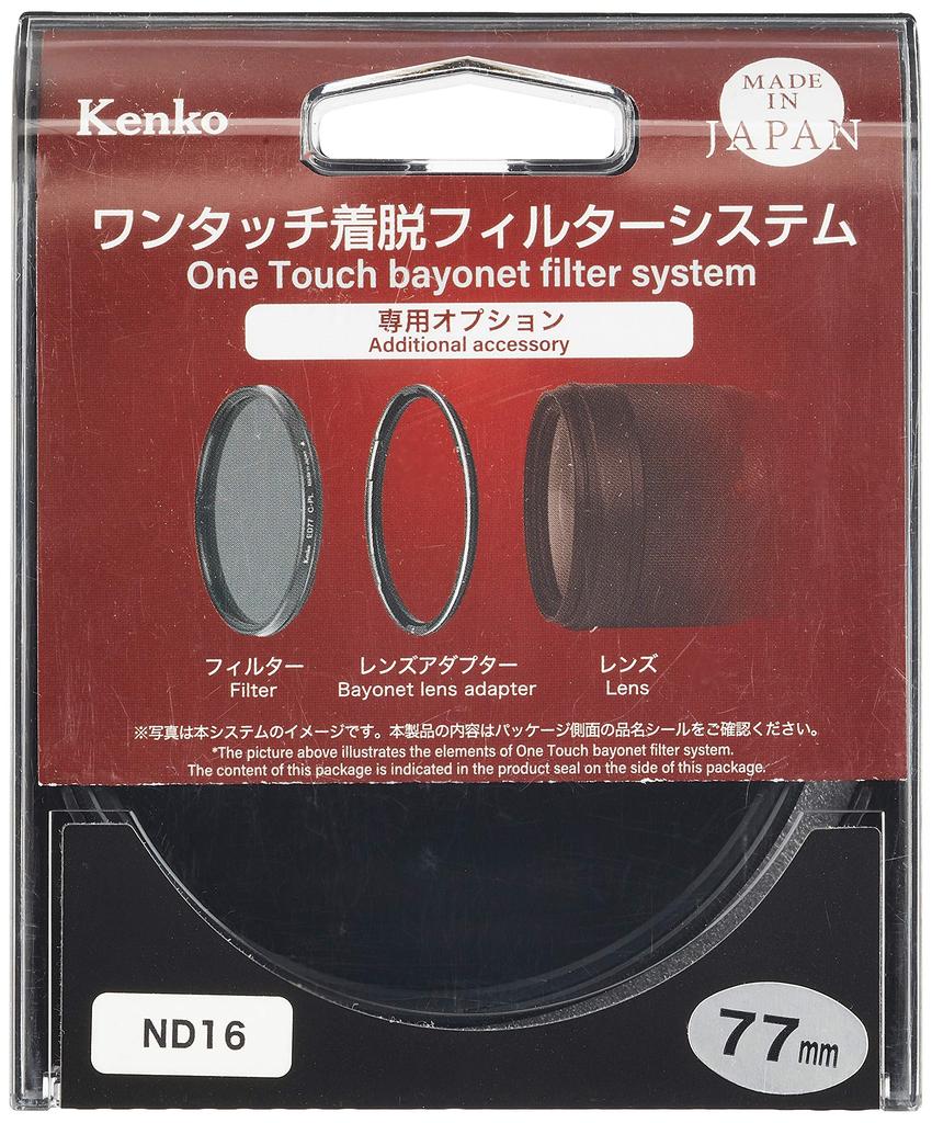 Kenko ED ND16 Lens Detachable Filter for 77mm Light Water and Oil Repellent Bayonet Made In 389867 Filter, One-Touch Lens, Reduction, Coating,