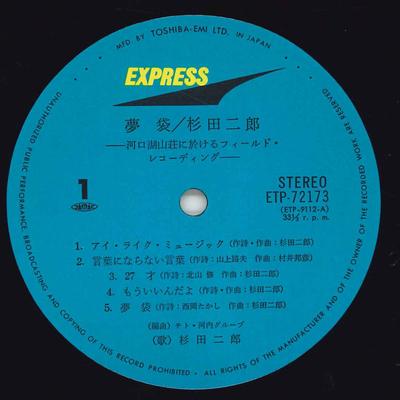LP Record JIRO SUGITA - Yume Bukuro ETP72173 EXPRESS Japan Obi Japanese Pop/Rock