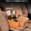 Armrest Cushion, Car Armrest Cover, Storage, Compatible with Toyota Harrier, RAV4, Corolla Cross, Rise,