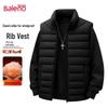 Baleno Men's Winter Padded Vest