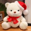 Adorable Christmas Little Bear Plush Toy - Teddy Bear Gift for Children
