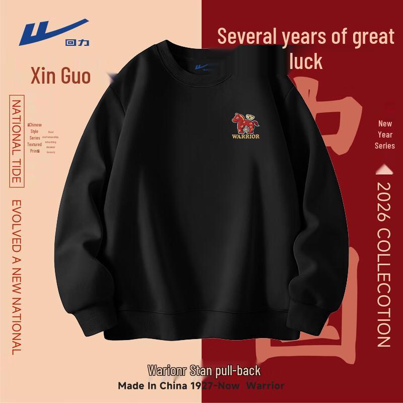 Warrior Men's 2026 Year of the Horse Graphic Pullover Sweatshirt