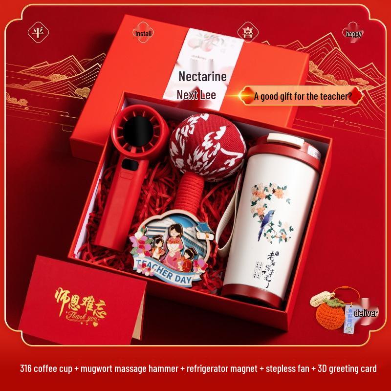 JINGRUIXIANG Teacher s Appreciation 5-Piece Gift Set