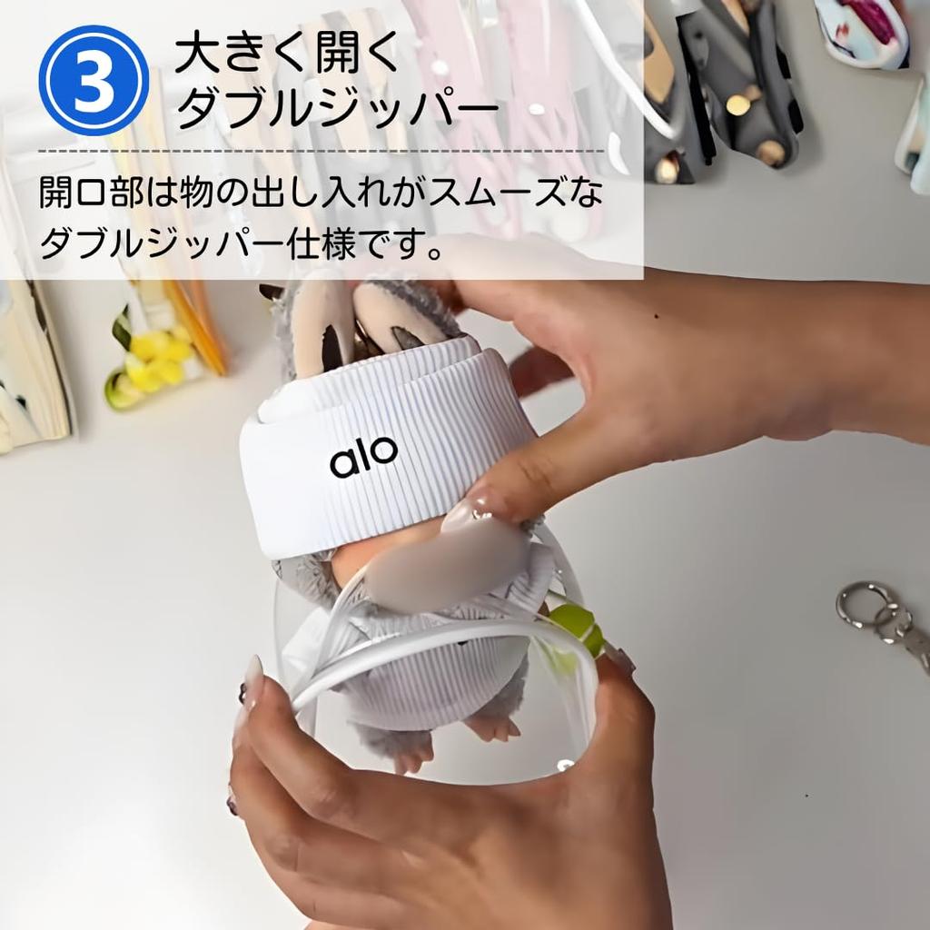 Ateena Plush Pouch Bag, Plush Pouch, Clear Storage Case, Carrying Case, Transparent Doll Bag, Outing (Clear, 2-Pack)