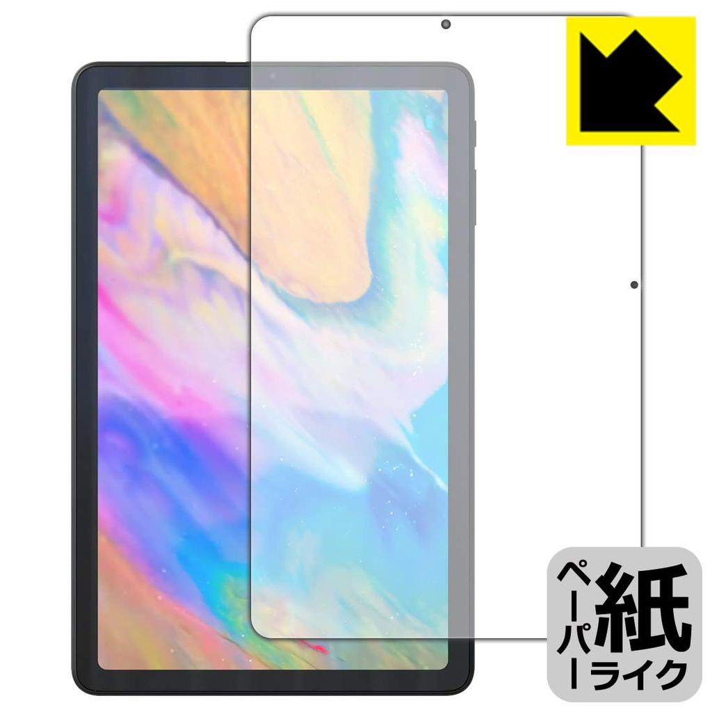 PDA Kobo ALLDOCUBE iPlay 40 Psaní na papír Ochranná fólie Redukce odrazu Vyrobeno v Japonsku