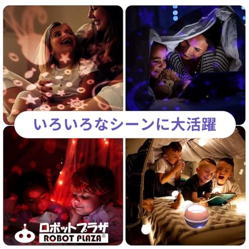 ROBOT PLAZA Planetarium Projector for Home and Kids, Star Projector, Ceiling Starry Sky Light Projection Toy, Birthday Gift, Kids Night Light