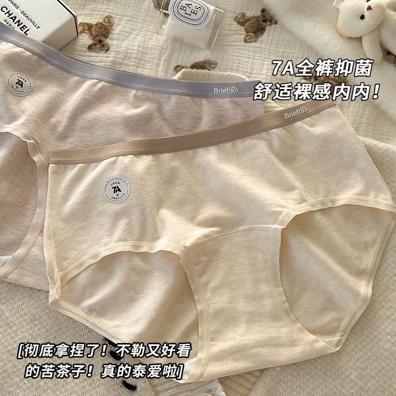 Plus Size Mid Waist Solid Pure Cotton Antibacterial Breathable Women Underwear Panties