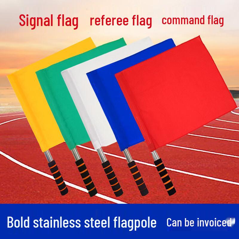 Luoweini Multi-Purpose Signal Flag