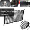 Car Rear Storage Bag, Car Storage Mesh, Car Storage Bag, Nylon and Plastic Material,