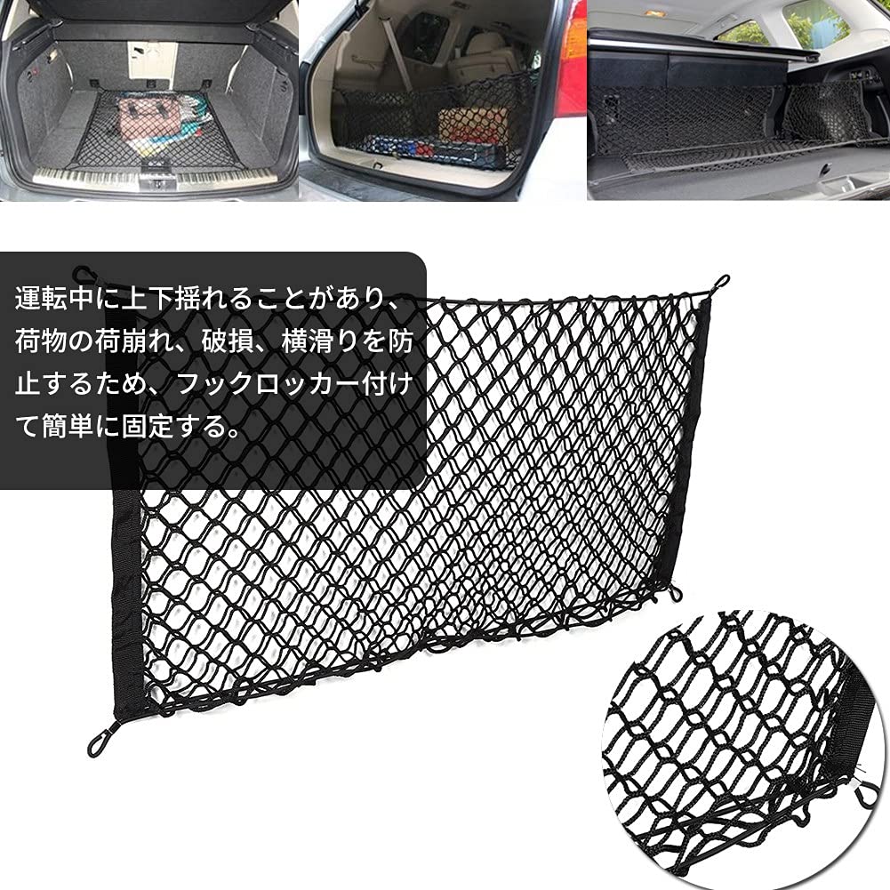 Car Rear Storage Bag, Car Storage Mesh, Car Storage Bag, Nylon and Plastic Material,