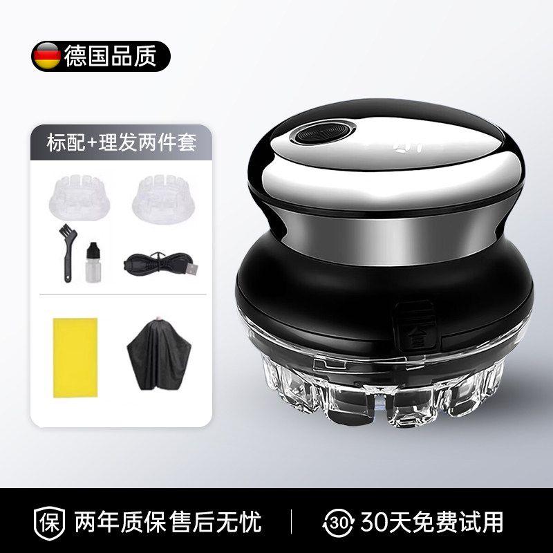 

German Ufo-Style Fully Automatic Self-Service Hair Clipper for Men, Multifunctional Tool for Shaving Bald Heads Lcd Display Silver, Free 7-Piece Hairdressing Set