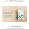 ROUND LAB - Mugwort Calming Mask