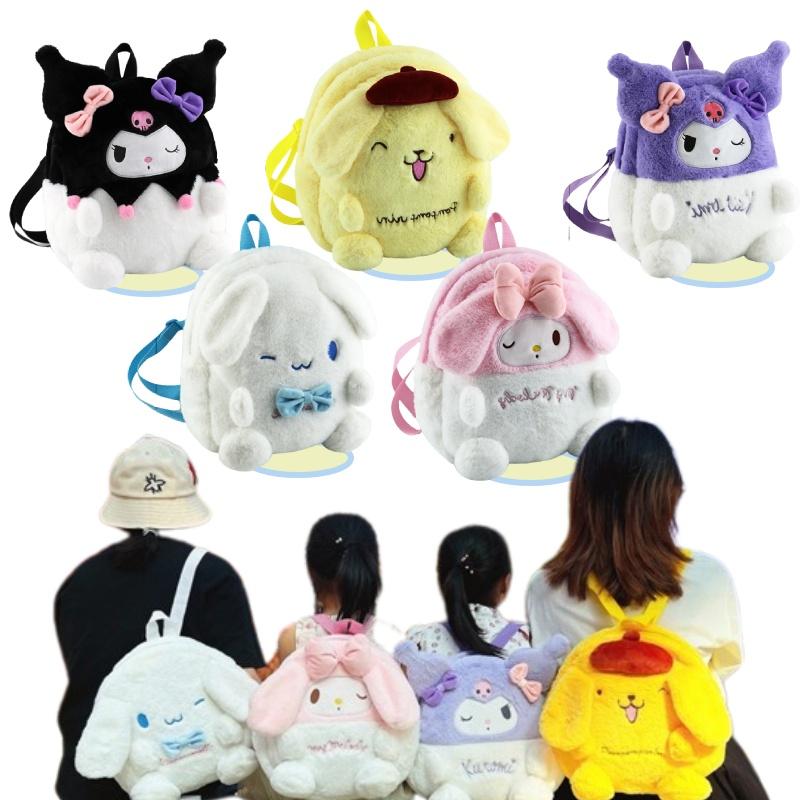 Cute Plush Cartoon Animal Backpack For Kids Kuroomi Transforming Meriedy