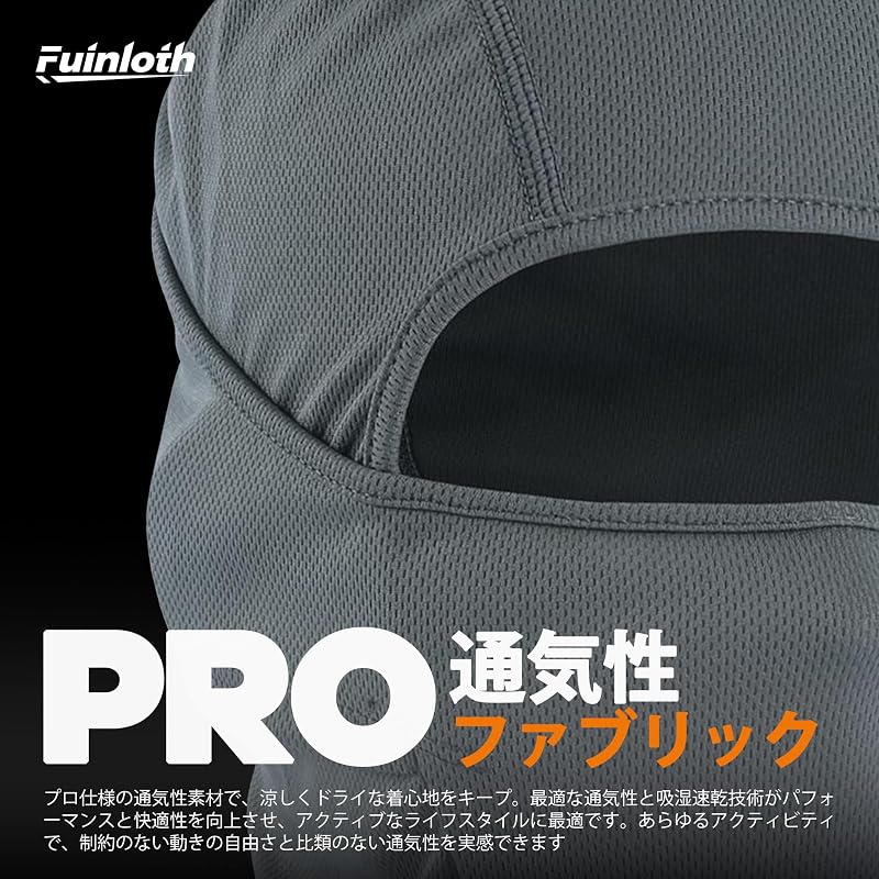 [fuinloth] Balaclava Face Cover UV Protection Sun Protection Breathable Thin Sweat-wicking Quick-drying Cycling Motorcycling Summer Cooling Men's