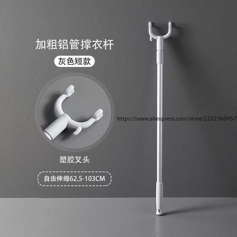 Telescopic Clothes Pole for Home Extendable Laundry Fork Stick Retractable Clothing Pick-Up Rod for Balcony Drying