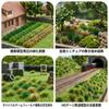 Diorama Grass Flower Mixed Flower Railway Architectural Miniature Garden DIY Miniature 120 Pieces Model, Lawn, Cluster, Colors, Flowerbed, Field,